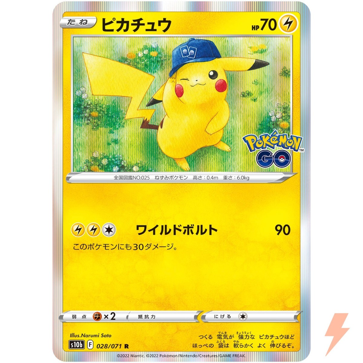 Pikachu R 028/071 S10b Pokémon GO - Pokemon Card Japanese | eBay