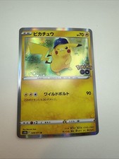 Pikachu 028/071 S10b: Pokémon GO Holo (Japanese) for sale online