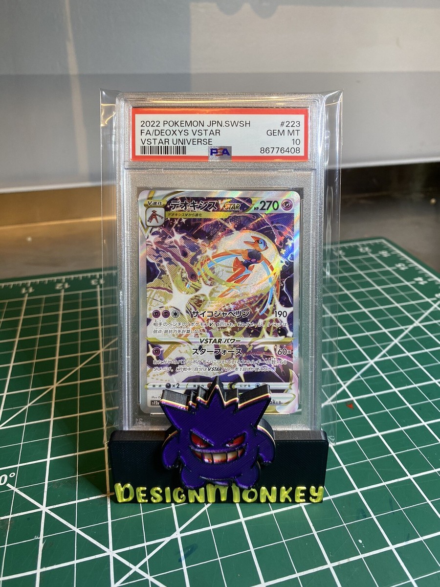 Pokemon PSA 10 GEM MT Deoxys VSTAR SAR 223/172 VSTAR Universe