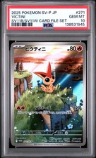 Victini - 271/SV-P 271/SV-P Sv-P Promotional Cards Holo (Japanese