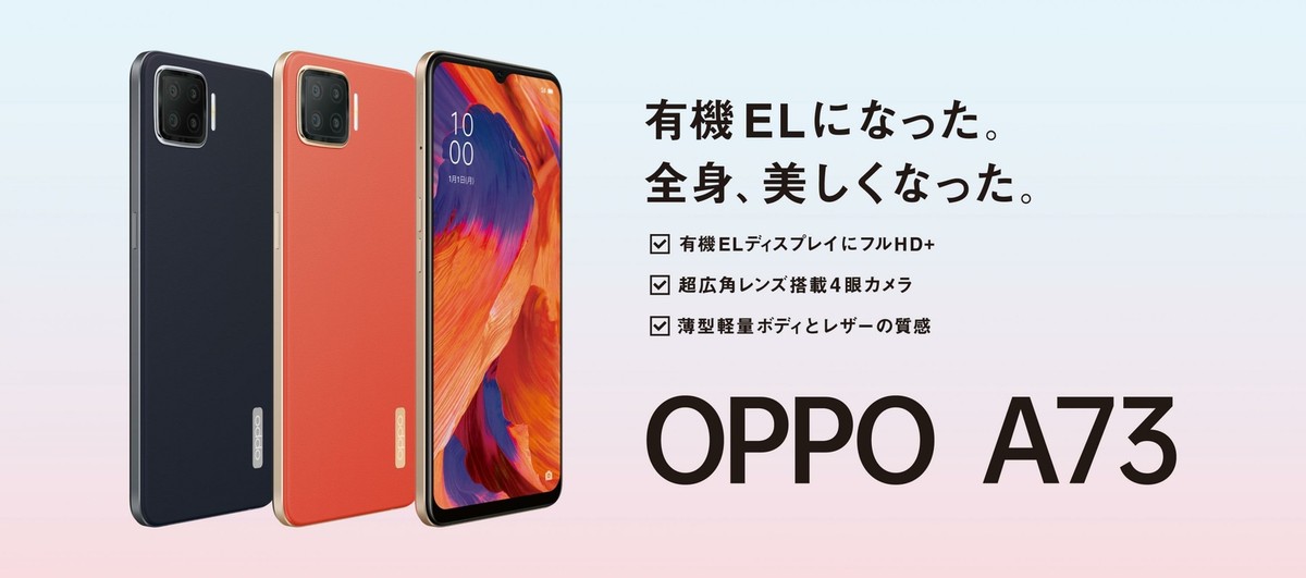 OPPO A73 Unlocked SIMFree CPH2099 Navy blue Dual SIM Factory