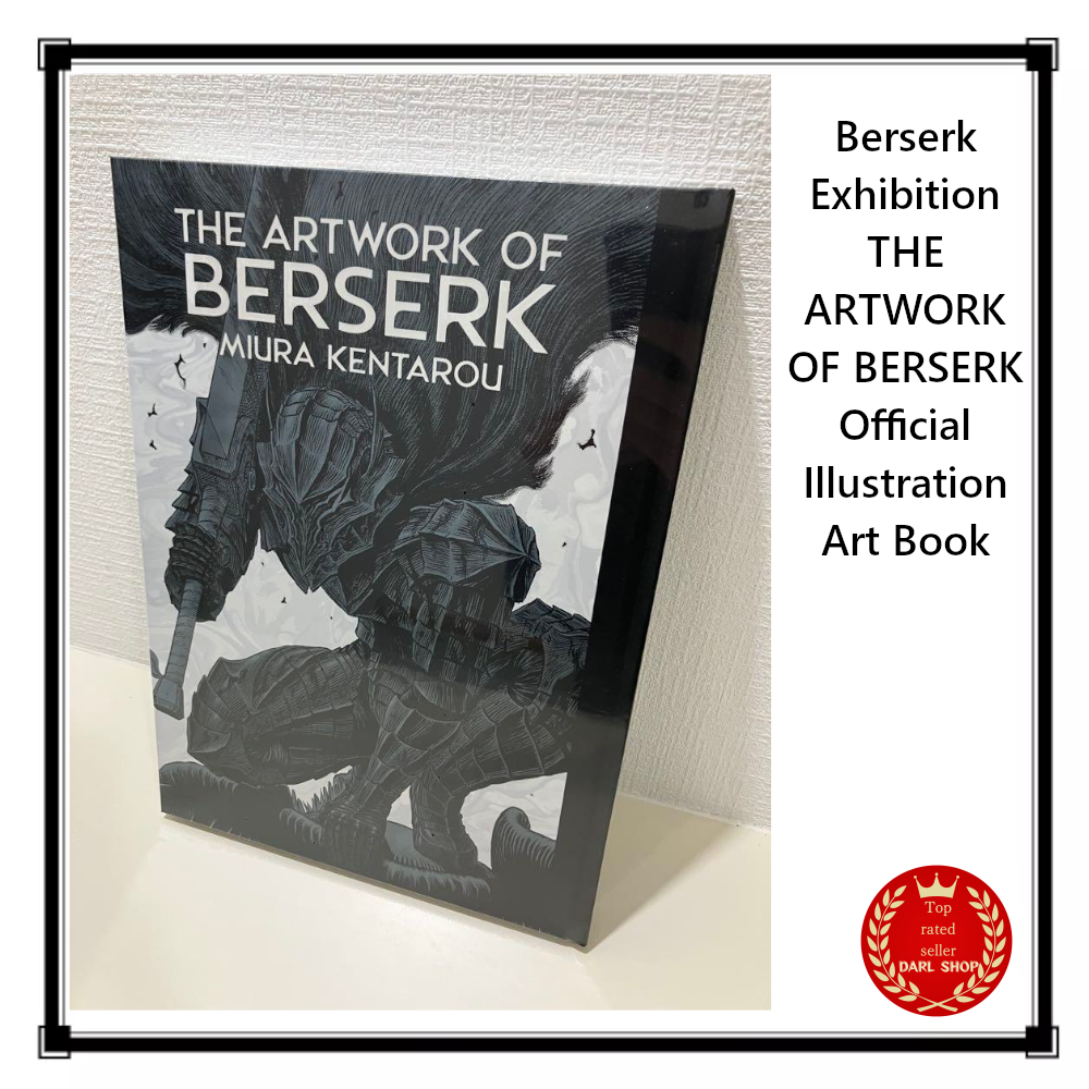 THE ARTWORK OF BERSERK 大ベルセルク展 図録 シュリンク付 THE