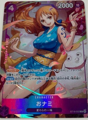 Japanese One Piece Card Game Nami ST18-002 C 8Pack Battle Prize