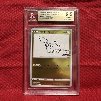 BGS 9.5 Pikachu 208/S-P Yu Nagaba Promo Campaign Holo Japanese