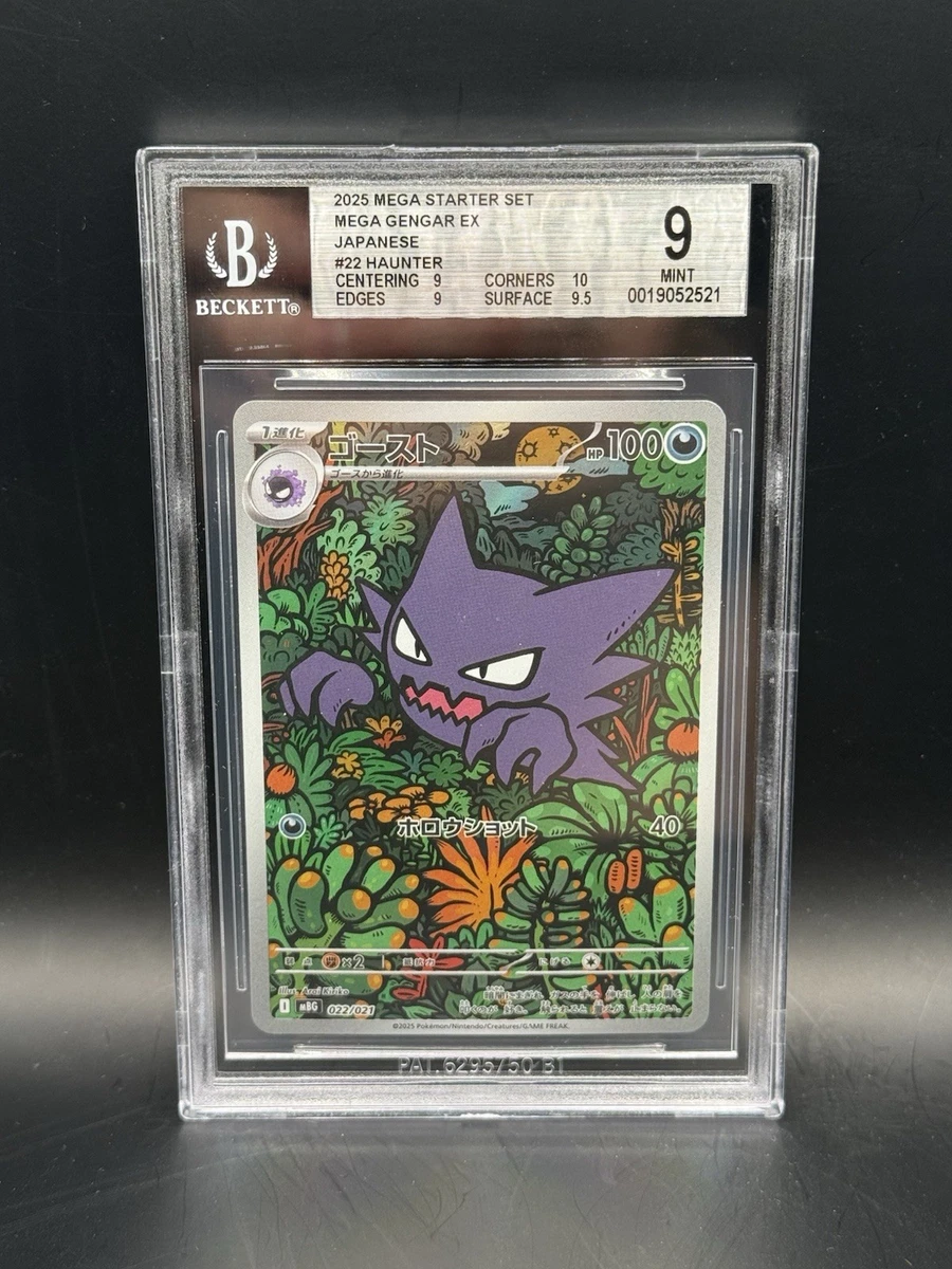 Pokémon TCG Beckett Grading Services (BGS) Individual Trading Card