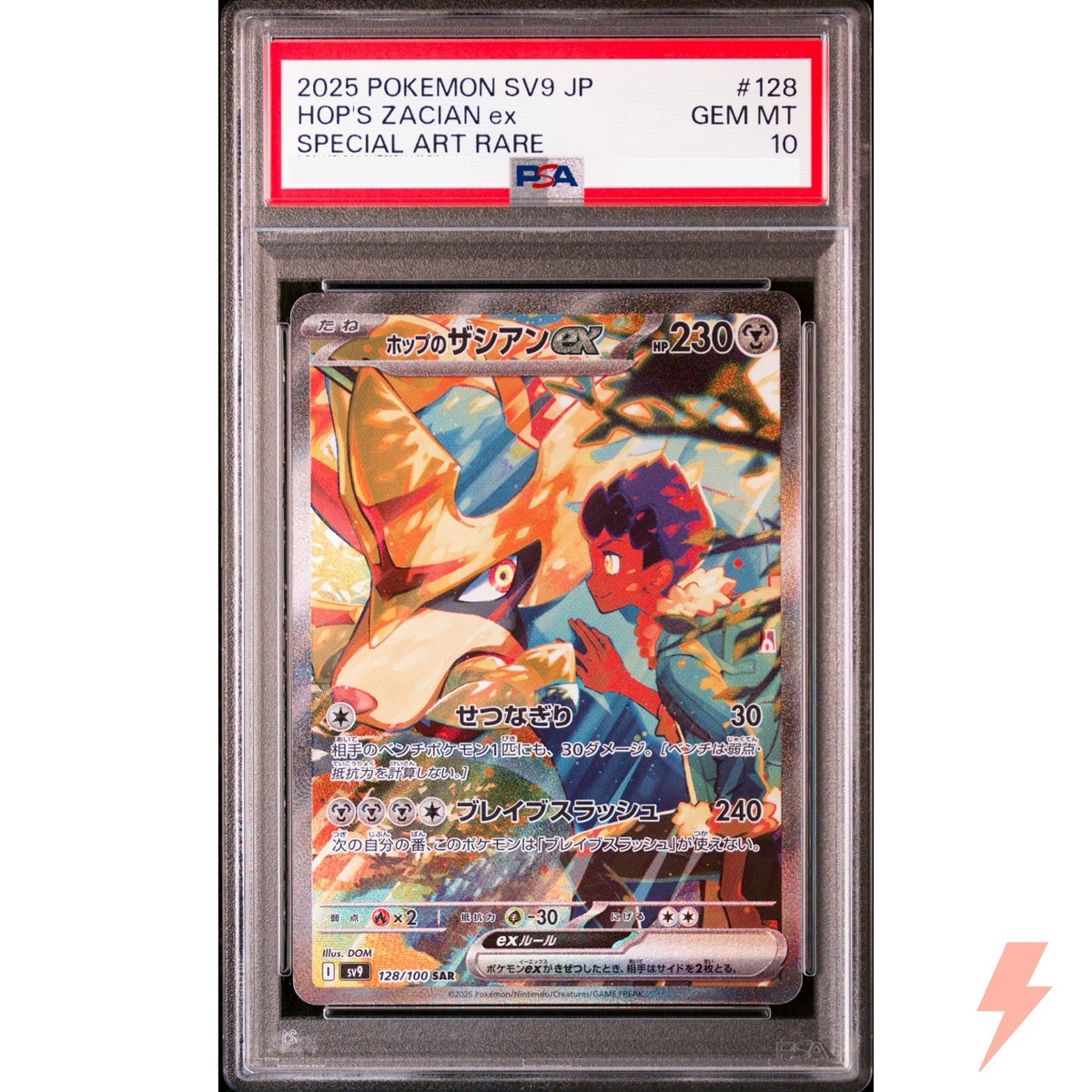 PSA 10 Hop's Zacian ex SAR 128/100 SV9 Battle Partners - Pokemon