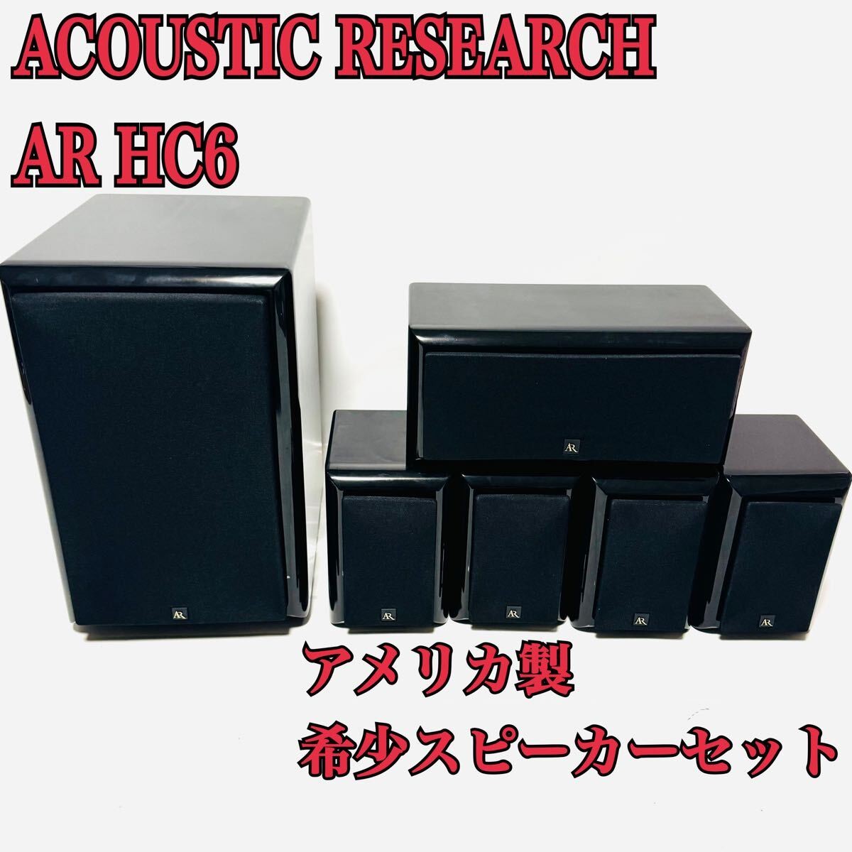 Super rare ACOUSTIC RESEARCH AR HC6 home theater speaker system