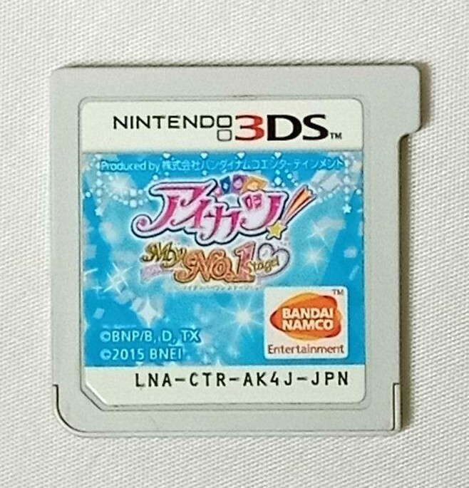 Nintendo 3DS Aikatsu My No.1 Stage 2015 Japanese Games Tested