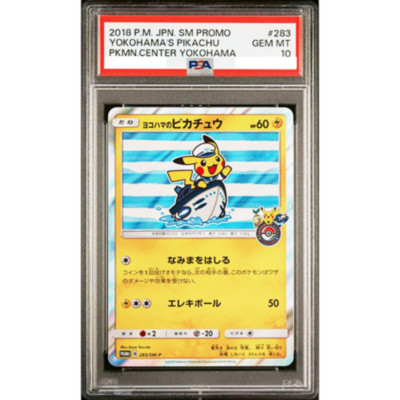 PSA 10 Yokohama's Pikachu Holo 283/SM-P 2018 Pokemon Center Promo
