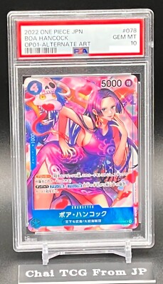 PSA10 Boa Hancock OP01-078 SR Parallel Romance Down ONE PIECE Card