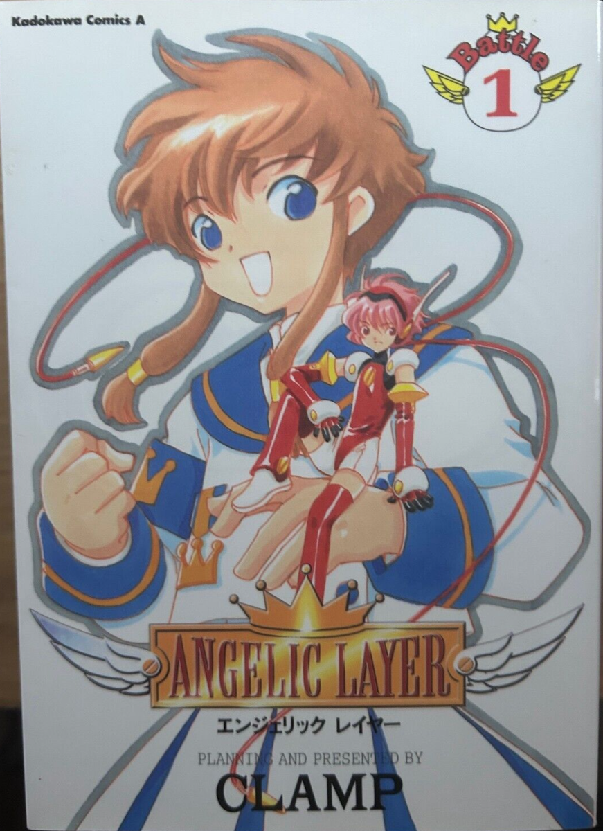 Angelic Layer Vol. 1-5 Complete Manga Comics CLAMP Japanese