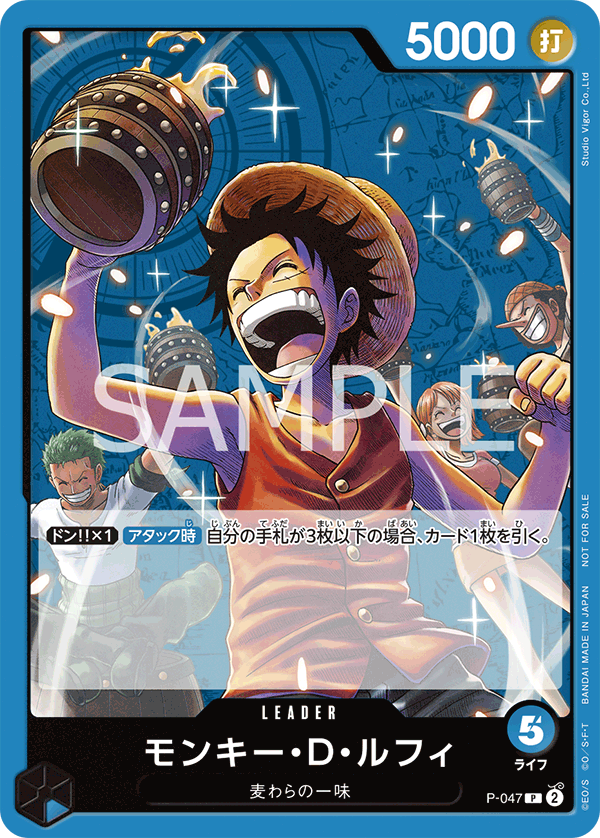 Promo Pack Vol.4 Exchange Meeting / One Piece Card Game / With