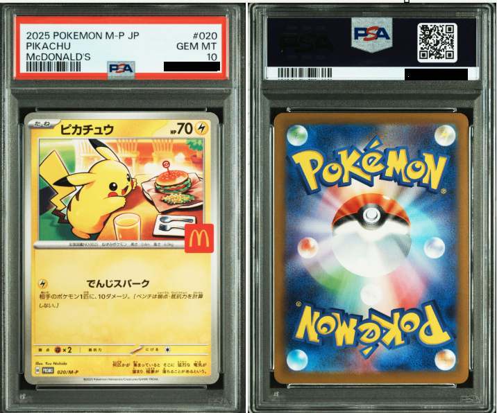 PSA 10 Pikachu McDonalds 2025 020/M-P M-P Promotional Cards