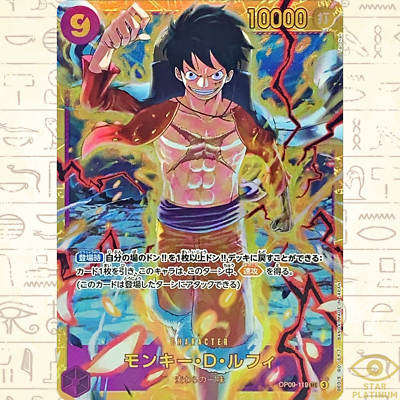 Monkey D. Luffy SEC OP09-119 Japanese ONE PIECE Card Emperors in