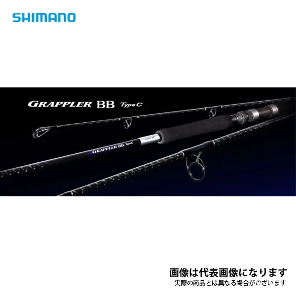 Shimano 21 Grappler Type C S82XH-3 Spinning 3 pieces Spinning Rod