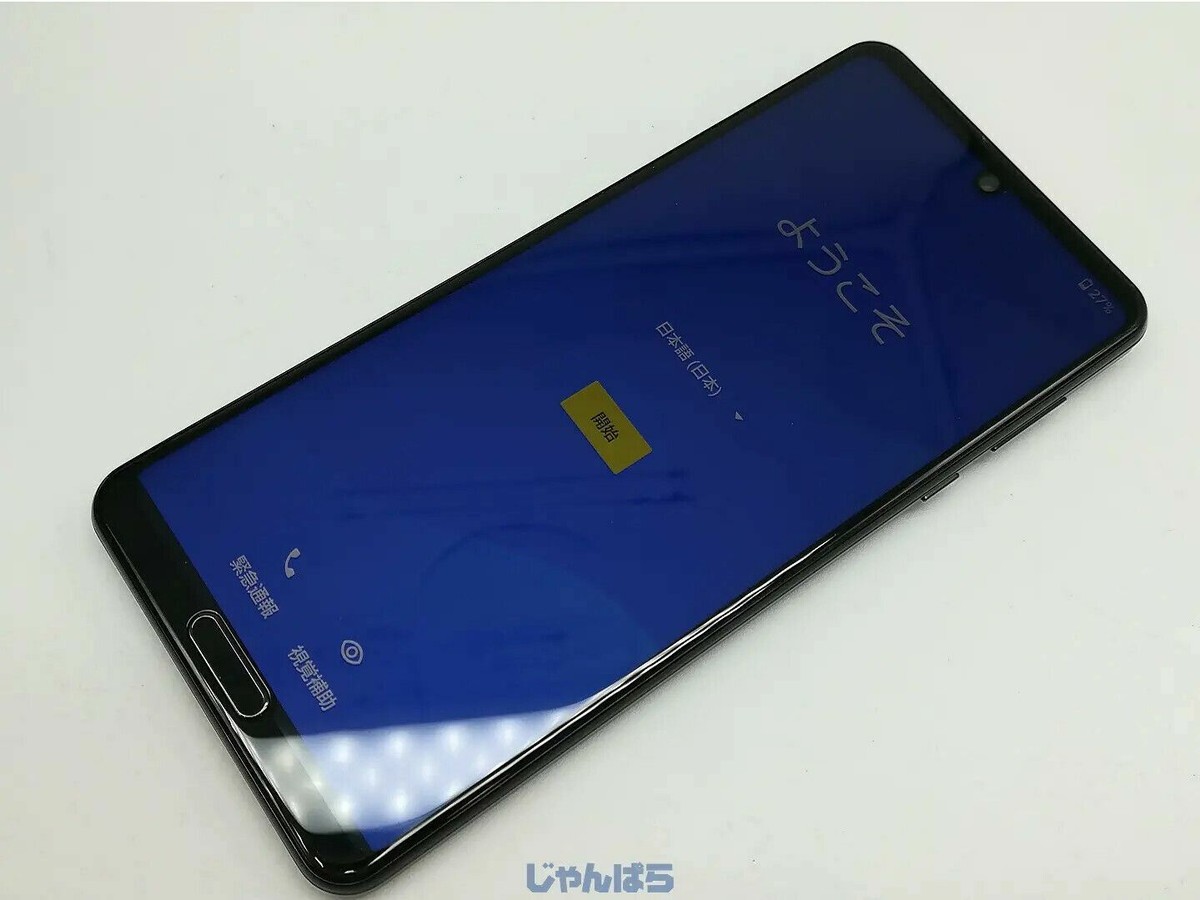 SHARP docomo SIM unlocked AQUOS R5G Black Ray 12GB 256GB SH-51A