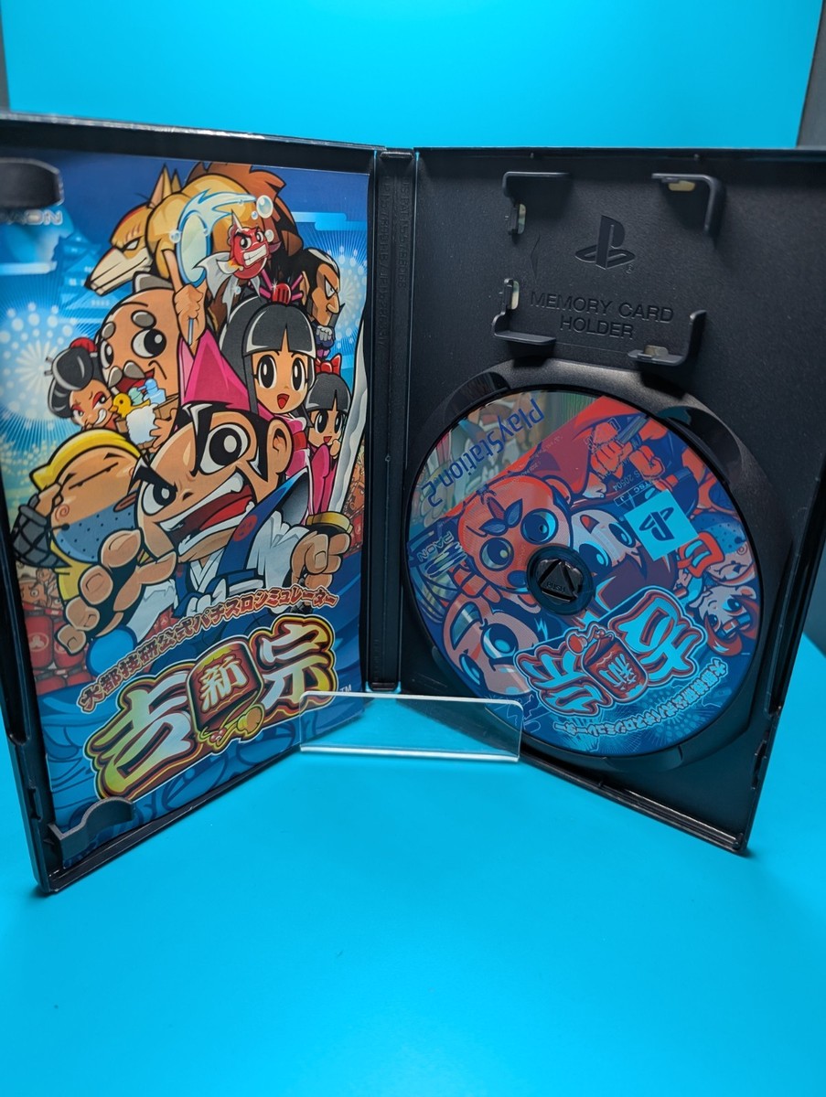 Daito Giken Koushiki Pachi-Slot Simulator: Shake II (Sony