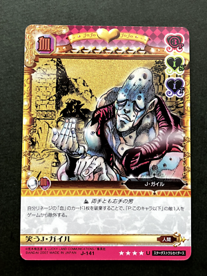 J. Geil JoJo's Bizarre Adventure Battle Card TCG Japanese Anime