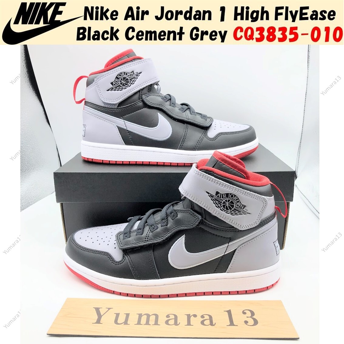 Nike Air Jordan 1 High FlyEase Black Cement Grey CQ3835-010 Men's