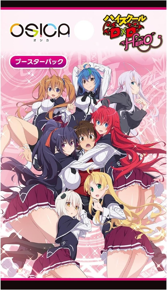 OSICA TCG High School DxD Booster Pack Sealed 1 Pack Japanese