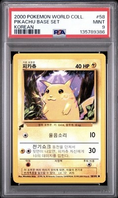 2000 Pokemon KOREAN World Collection Promo Base Set Pikachu 58/102