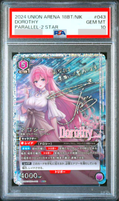 PSA 10 Union Arena Goddess of Victory: Nikke Dorothy Signed