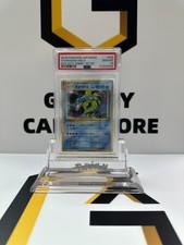Gyarados 032/087 Cp6: Expansion Pack 20th Anniversary Regular