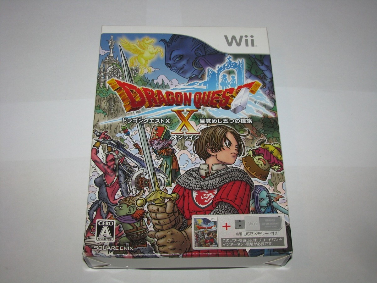 ドラゴンクエストX wii 店頭販促用ポスター 当時物 ドラゴンクエストX
