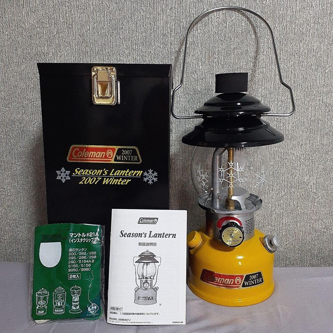 Coleman Seasons Lantern 2007 Limited Edition Unused Japan RARE