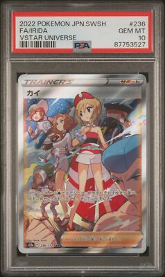 PSA 10 Irida Full Art #236 2022 Pokemon Japanese Vstar Universe