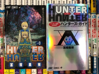 ALL 1st edition Hunter x Hunter VOL.1-36 Complete set Comics