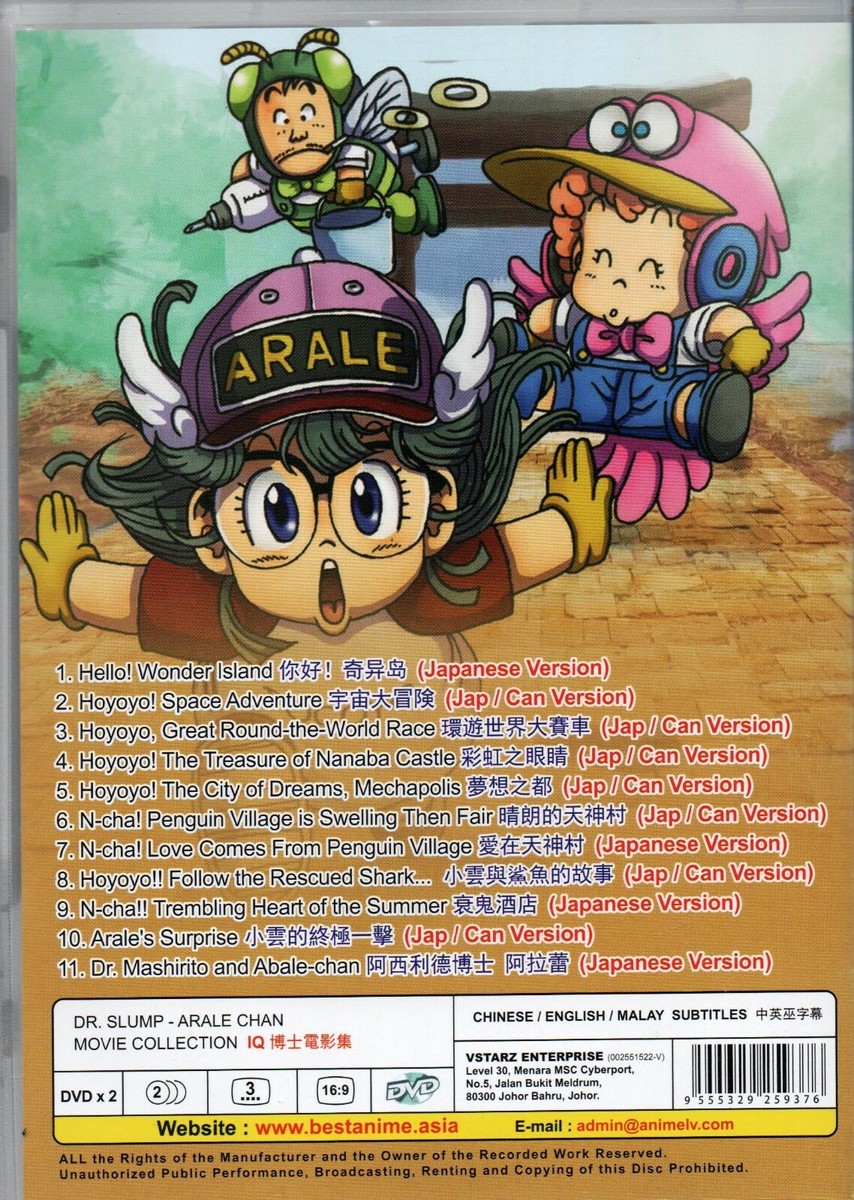 Anime DVD Dr. Slump Arale Chan Movie Collection Part 1-11 English