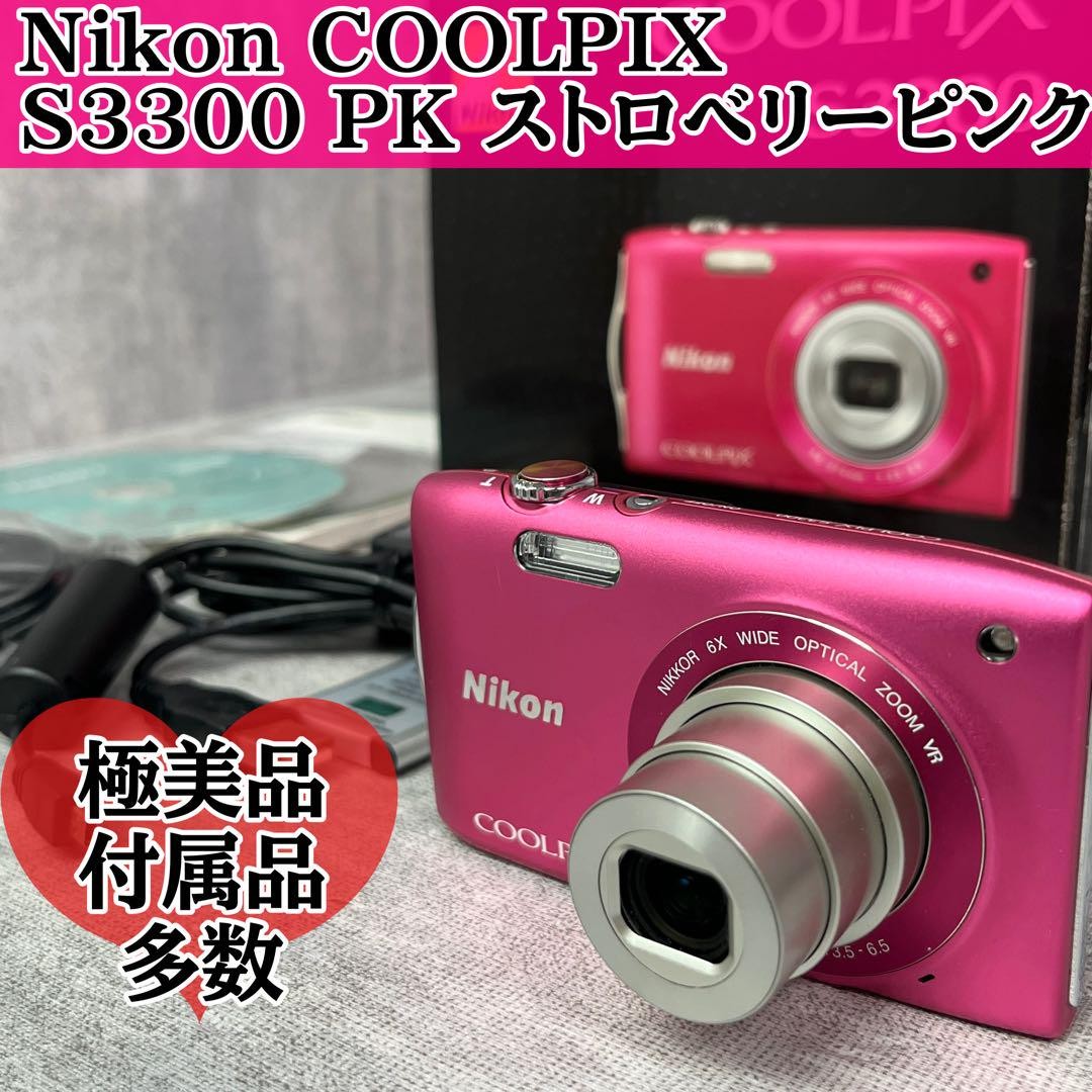 Nikon COOLPIX S3300 Strawberry Pink Digital Camera with