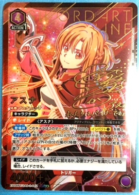 Union Arena Card Sword Art Online Vol.2 Asuna SR Parallel Rare 2