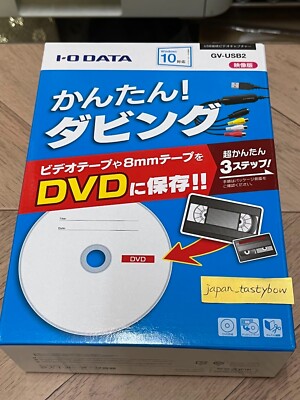 I-O DATA Video Capture USB Connection GV-USB2 VHS 8mm DVD NTSC PAL