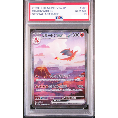PSA 10 Charizard ex SAR 201/165 SV2a 151 2023 TCG Pokemon Card