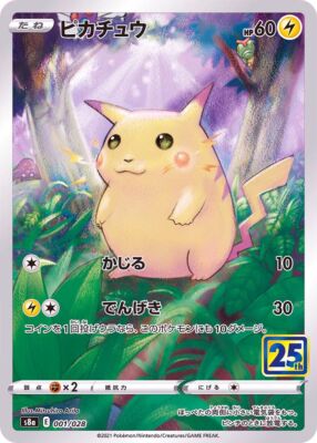 Pokemon Card Pikachu 001/028 25th ANNIVERSARY COLLECTION Holo - NM