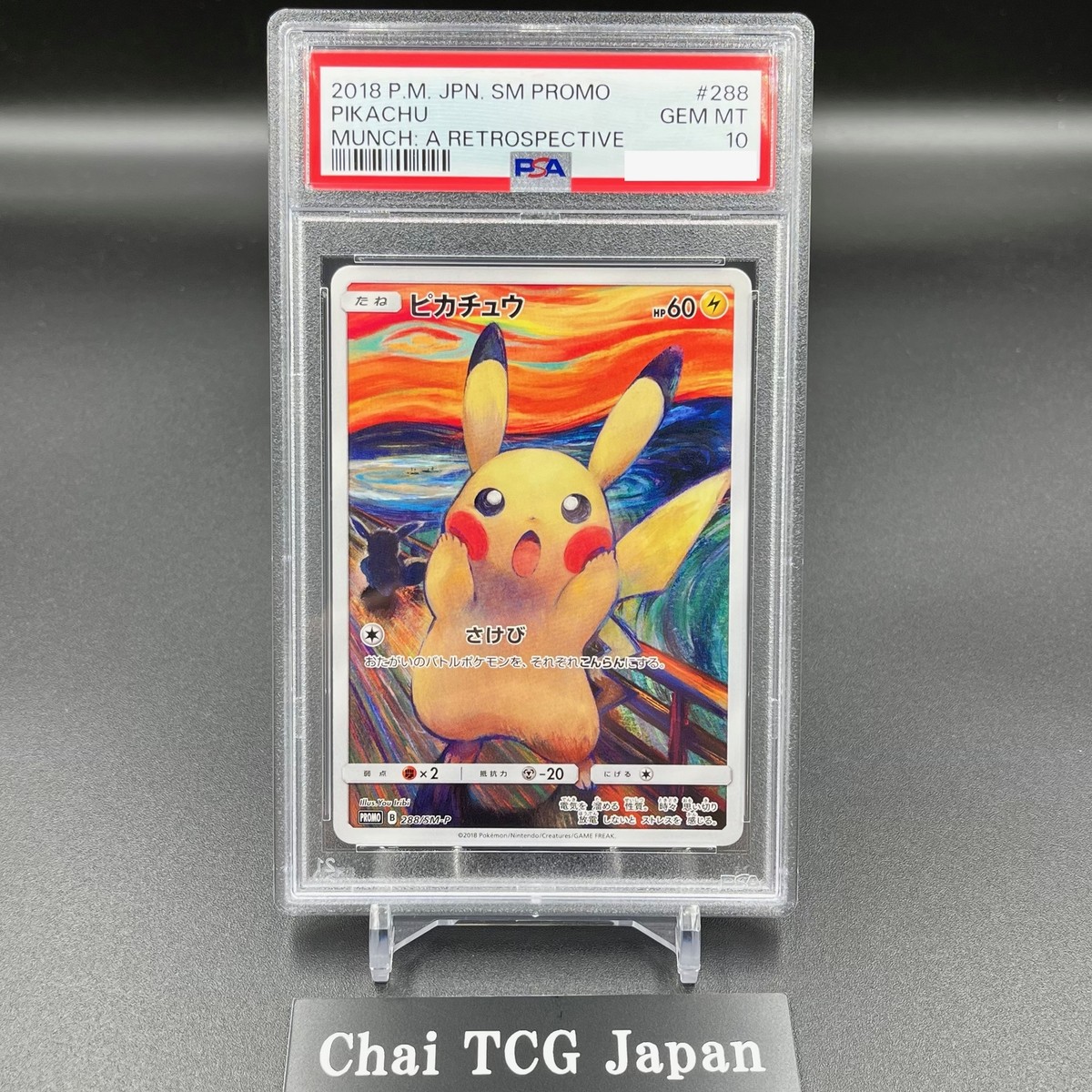 PSA 10 Pikachu Munch A Retrospective 288/SM-P Pokemon Card