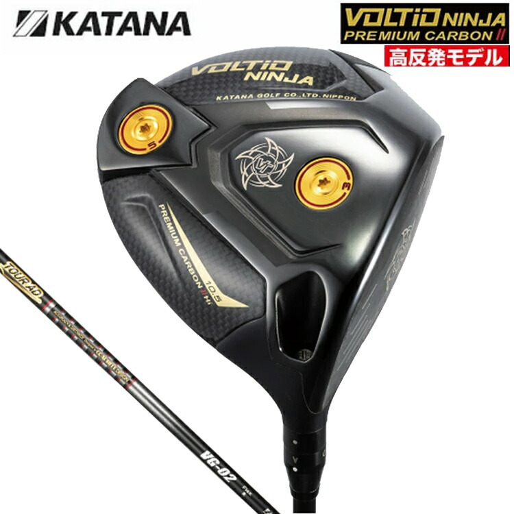 Katana Voltio Ninja Premium Carbon High Repulsion Driver TOUR AD