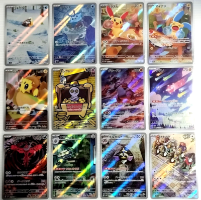 AR Complete Set 12 Cards | Raging Surf sv3a Pokemon Card Japanese