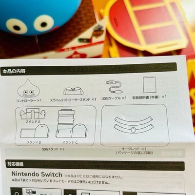 Hori NSW-147 Dragon Quest Slime Wireless Controller for Nintendo