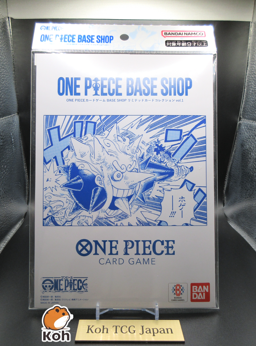 ONE PIECE CARD GAME BASE SHOP Limited Card Collection vol.1 JAPAN