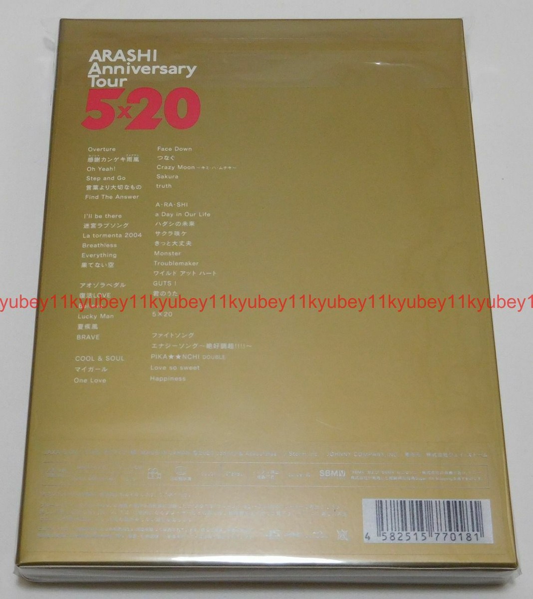 ARASHI Anniversary Tour 5x20 First Limited Edition Blu-ray