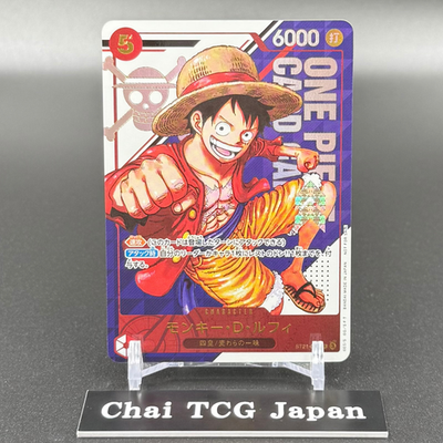 Monkey D Luffy ST21-014 Flagship Battle 2025 Top Prize ONE PIECE