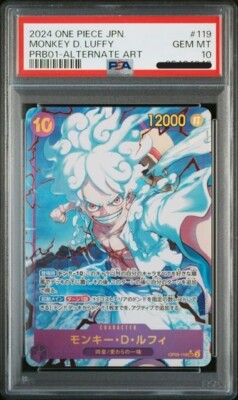 PSA 10 Luffy OP05-119 SEC Alt Art ONE PIECE Card The Best PRB-01