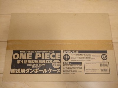 ONE PIECE Episode 1 ORIGINAL REPLICA Manuscript BOX ROMANCE DAWN