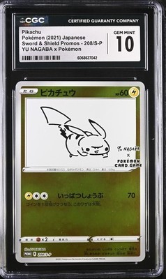 Pikachu - 208/S-P (Yu Nagaba) 208/S-P Miscellaneous Cards