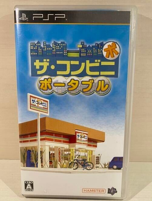 PSP The Conveni Portable Japanese Games With Box Tested Genuine | eBay