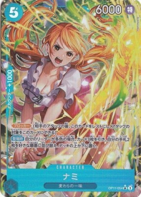 Nami Alt Art OP11-054 SR A Fist of Divine Speed One Piece CCG