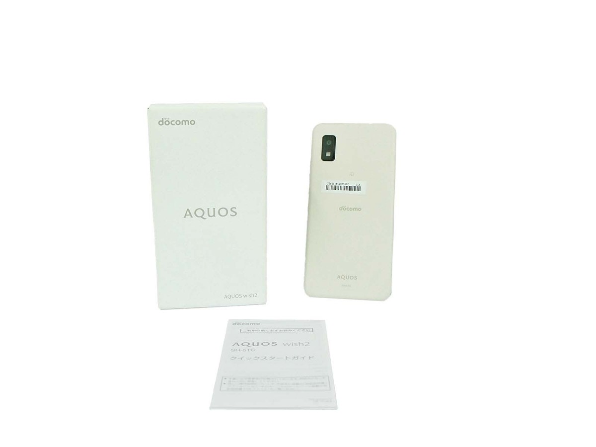 Sharp Aquos Wish 2 SH-51C 64GB 4GB/Ram White Docomo Version Sim